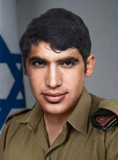 תמונת יפרח נסים ז"ל